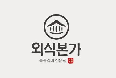 โลโก้ร้านอาหารเกาหลี-1